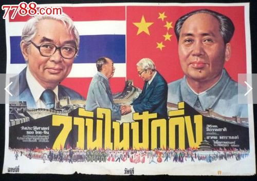 三一国际大学文凭毕业证样本资料